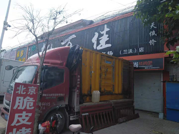 林西租赁发电机-柴油发电机组在火车站的应用