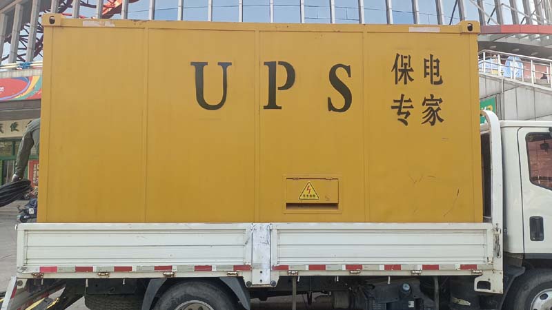 林西怎样判断柴油发电机组和UPS电源的配合工作是否正常？